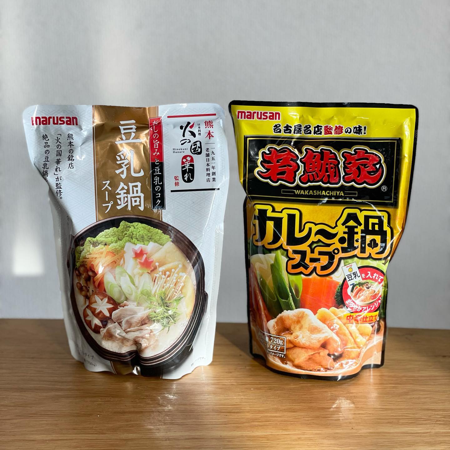 口コミ投稿：マルサンアイ株式会社の鍋スープ𓂃 𓈒𓏸𑁍‬⁡⁡⁡⁡⁡⁡⁡⁡⁡今回試したのは…☆若鯱家監修 カレー…