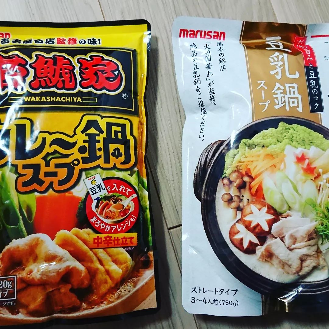 口コミ投稿：寒い冬の時期は鍋が美味しいですね😋🍴💕豆乳鍋は具を沢山入れすぎてしまいましたが豆乳…