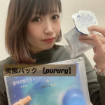 ．㍿ウツクシア様の炭酸パック«purury»のご紹介です🥰ベルギーで開催された2021年のモンドセレクション品評会で最高金賞を受賞された商品だそう🌟TVや雑誌にも取り上…のInstagram画像