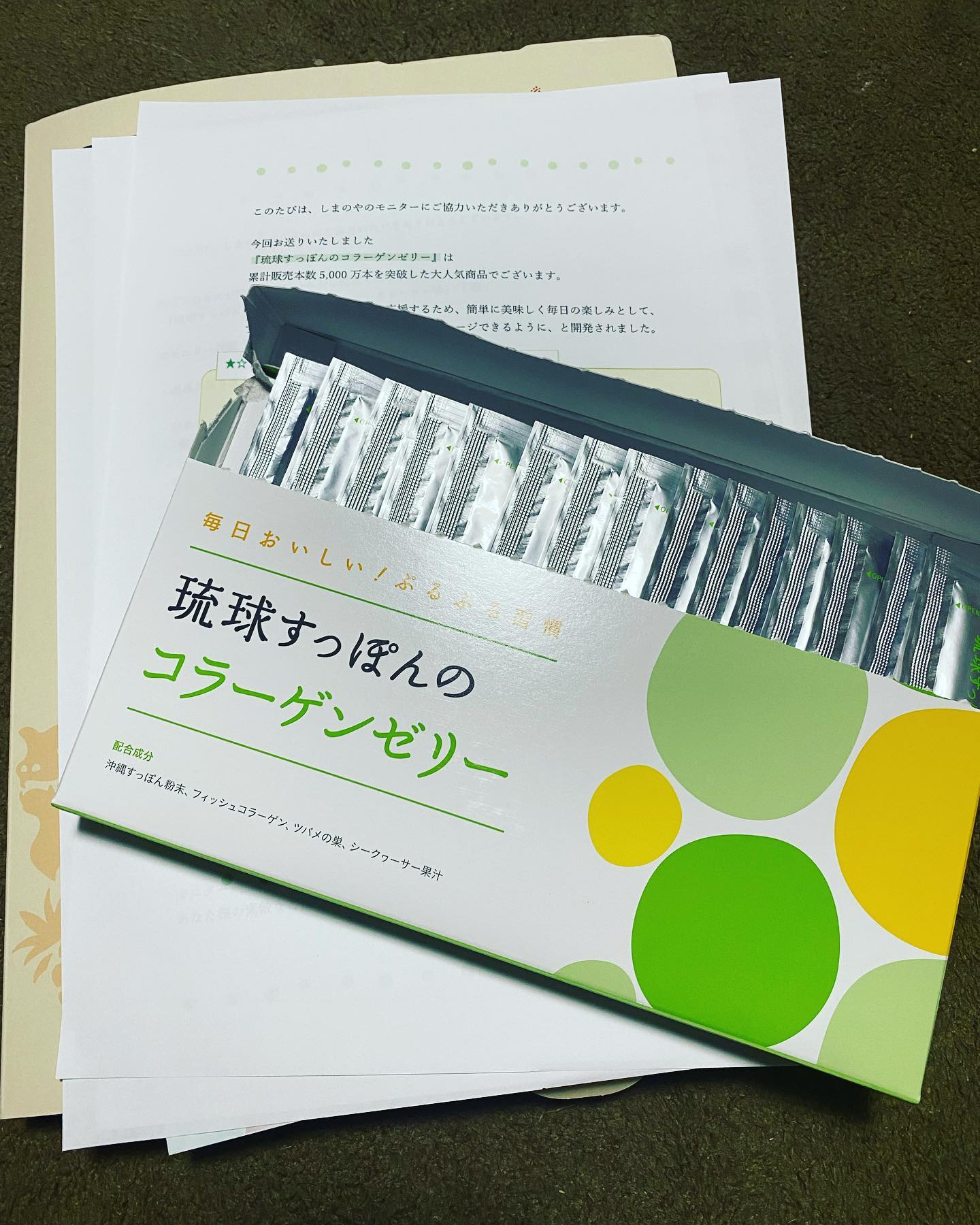 口コミ投稿：最近お疲れ気味なのでしまのやさんの『琉球すっぽんのコラーゲンゼリー』でチャージ…