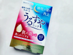 .⁡⁡.⁡⁡2つの機能性を持った⁡⁡機能性表示食品⁡⁡『うるすやリッチ』⁡飲み始めました𖤐´-⁡⁡⁡⁡1.睡眠の質(眠りの深さ)の向上⁡⁡2.肌の潤い(水分)を逃しにくくす…のInstagram画像