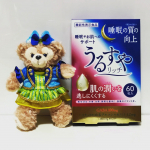 うるすやリッチ✨というGABAやパイナップル🍍由来のグルコシルセラミドが配合されたサプリメントです🎵睡眠の質の向上とお肌の潤いをサポートしてくれるそうです🌟サプリメントで手軽に身体の中からキレ…のInstagram画像
