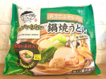 ◥█̆̈◤࿉∥お水がいらない 鍋焼うどんをお試ししました。だし、具、麺が一つになったうどん。お鍋に入れて温めるだけでお召し上がりいただけます。＜だし＞そうだかつお節…のInstagram画像