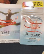 #airyleg #エアリーレッグ #むくみ #浮腫み #パンパン #むくみケア #むくみ対策 #むくみ予防 #むくみ防止 #むくみすっきり #むくみ改善 #むくみ解消 #むくみ取り #むくみ撃退 #…のInstagram画像