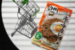 正田醤油さんの冷凍ストック名人！色々な種類がありますが今回はキーマカレーを使ってみようと思います🍛冷凍ストック名人は下味をつけて冷凍保存出来る商品。困った時の冷凍ストックです！後ほど混…のInstagram画像