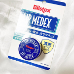 ブリステックス　リップメデックス乾燥が気になるこの季節🌿リップケアって大切ですよね🌟最近使い始めたこのリップは、4つの保湿成分が配合されていて長時間唇を荒れ・乾燥から防…のInstagram画像