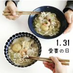 ...キンレイ『お水がいらない鍋 寄せ鍋』...1月31日は“愛妻の日”でしたね♥　投稿でもちょこちょこ出てきた愛妻の日にとても羨ましく思いました。.キ…のInstagram画像