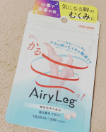 ピルボックスジャパンのAiryLeg（エアリーレッグ）をお試ししてみました✨エアリーレッグは、身体の内側からむくみにアプローチする成分配合の新発想サプリメント機能性表示食品なんです😆✨1日あた…のInstagram画像