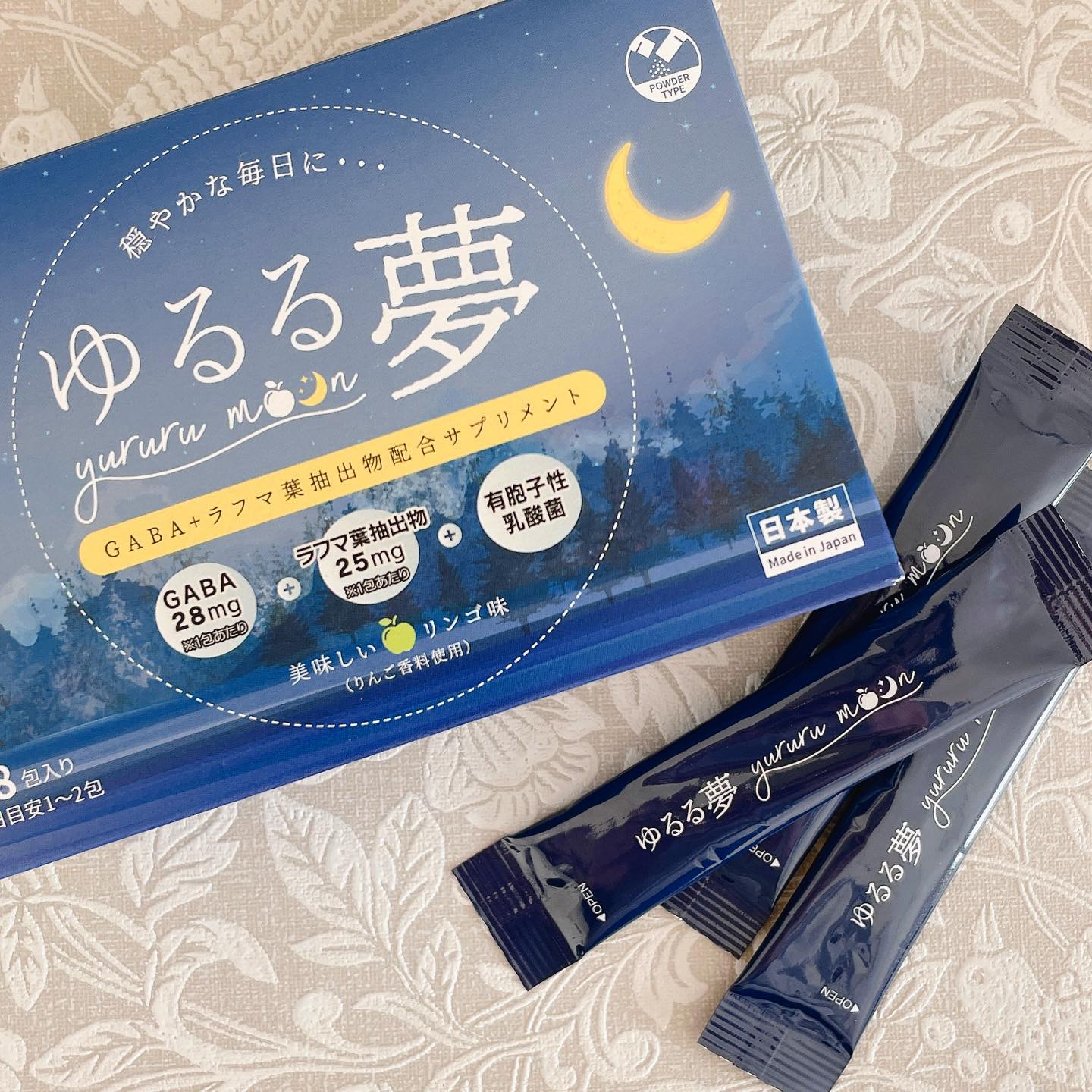口コミ投稿：ゆるる夢　YURURUMOON（ゆるるむ）～　穏やかな毎日に　～GABA＋ラフマ葉抽出物配合…