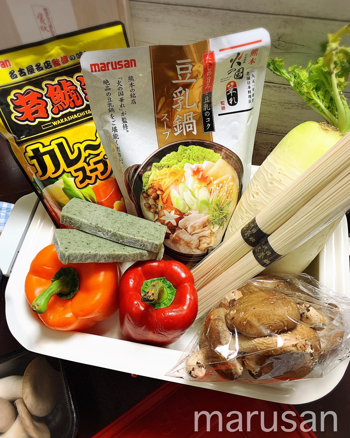 口コミ投稿：marusan marusan 様の新商品 鍋スープ🫕 若鯱屋様 監修カレー鍋スープと熊本火の国華…