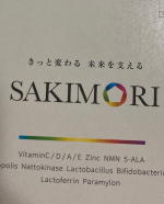 #PR #株式会社エーエフシー #SAKIMORI #ビタミン #NMN #5ALA #栄養機能食品 #サプリ #monipla #afc_fanSAKIMORI　2回目の投稿です。主治医に相…のInstagram画像