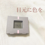 .💎.chacott マルチカラーバリエーション..色展開もたくさんあって、自分に合った色が見つかる！.アイラインとしてつかうと目元にカラーがプラスされてと…のInstagram画像