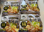 どすっぴんですみません。笑今回ご紹介頂いたこちら！冷凍食品はここぞ！というときにサボりたい時とか、時間ない時とか私はよく冷凍のシリーズ頼らせてもらってるんだけど、「キンレイ」様…のInstagram画像