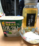 マルサンの国産大豆の豆乳使用「豆乳グルト」を食べました。#広島県産の#蜂家のはちみつをトッピングするのが一番好きな食べ方です❤️「豆乳グルト」の感想ですが、高級の湯葉の風味にそっくりで、風味…のInstagram画像