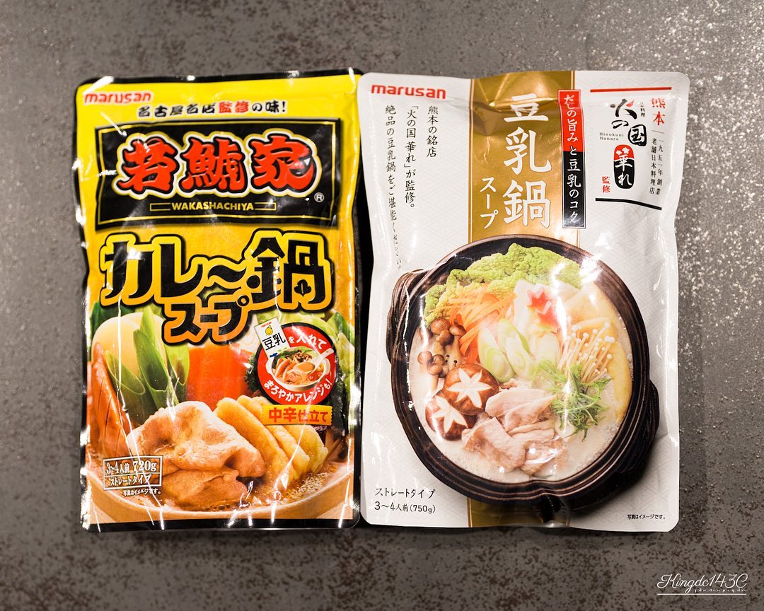 口コミ投稿：.⁡マルサン新商品の鍋スープでお鍋を作りました♪「火の国華れ監修 豆乳鍋スープ 750g…