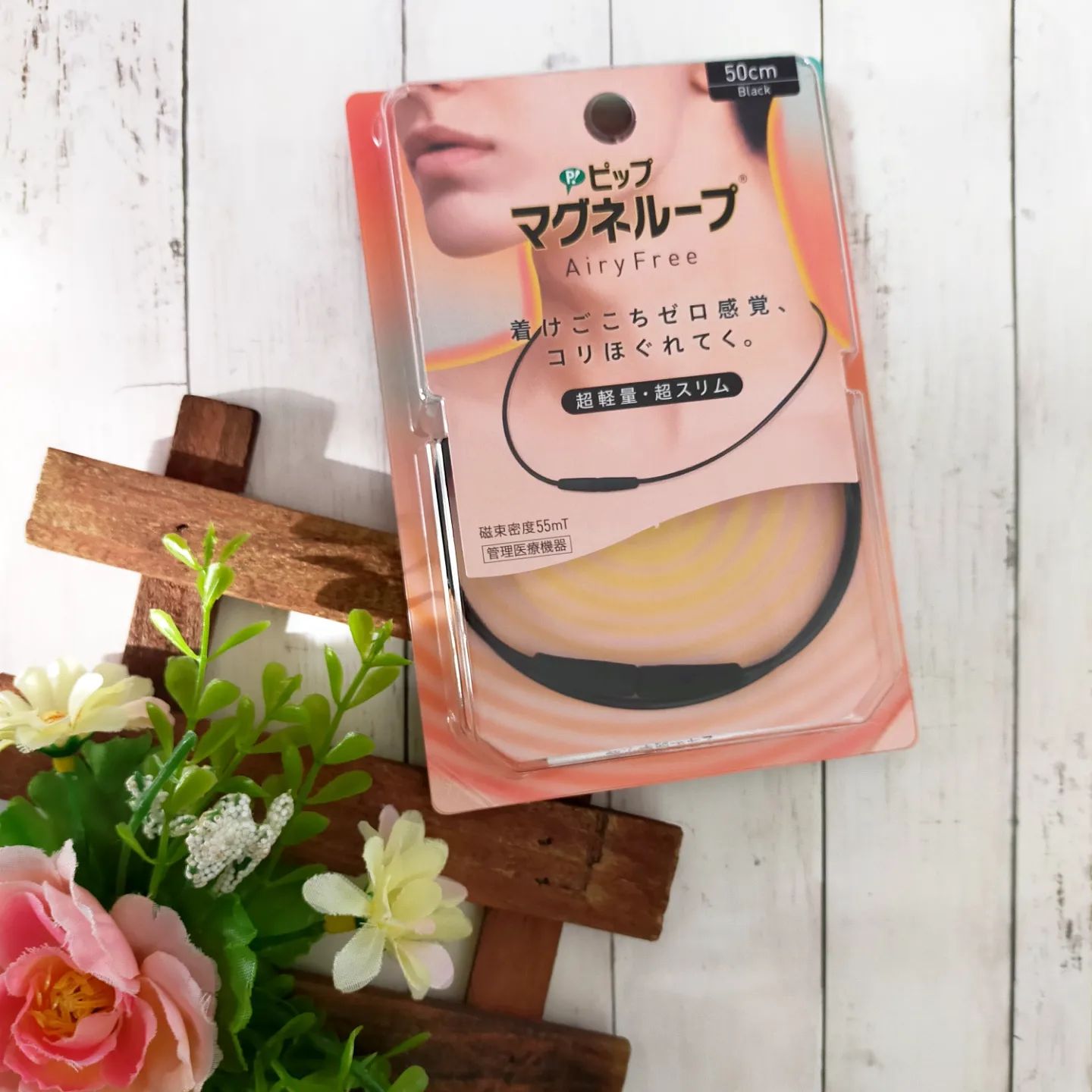 口コミ投稿：ピップ株式会社様の【ピップマグネループ】です🏵️✨・・首に着けておくだけで簡単に手…