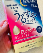 #PR #株式会社スターネット #うるすやリッチ #urusuyarich #機能性表示食品 #GABA #starnet_fan #monipla #monipla #starnet_fanダブ…のInstagram画像
