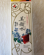 #PR #株式会社明色化粧品 #美顔水 #ニキビといえば美顔水 #bigansui #レトロ美顔水 #レトロコスメ #ニキビ #ニキビケア #肌あれ #サリチル酸 #ホモスルファミン #マスクあれ #…のInstagram画像