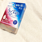 ダブル機能性表示食品「うるすやリッチ」♡1日2粒、小粒で癖がないので飲みやすい☺️#うるすやリッチ #urusuyarich #機能性表示食品 #GABA #starnet_fan #…のInstagram画像