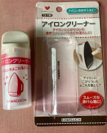 アイロンクリーナー、みなさんも使ってみてくださいね！#PR #株式会社KAWAGUCHI #アイロン #便利 #クリーナー #汚れ #よごれ落とし #アイロンクリーナー #アイロンのお手入れ #お…のInstagram画像