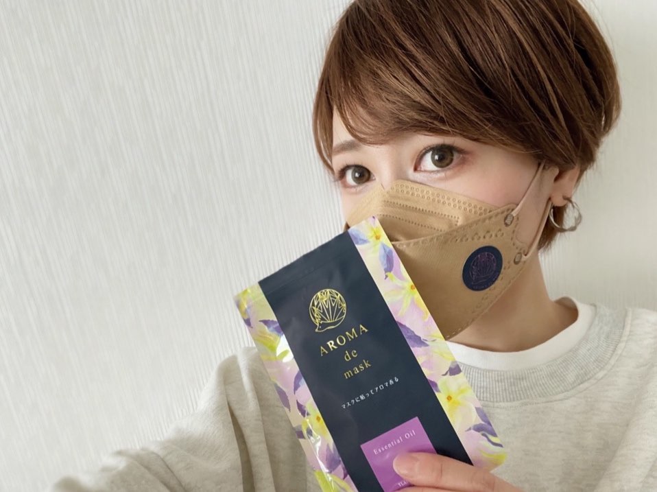 口コミ投稿：...AROMA de mask (アロマデマスク)イランイランブレンド 30枚入り ¥2,200 (税込)ク…