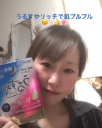 #うるすやリッチ #urusuyarich #機能性表示食品 #GABA #starnet_fan #monipla #monipla #starnet_fanうるすやリッチ2週間お試しさせて頂き…のInstagram画像
