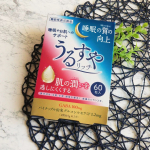 yukko__tyan健康通販サイト「KENKOSAKAS」様の『うるすやリッチ』前回から引き続きお試ししています！・こちらの商品は、✔️GABAで睡眠の質をあげる✔️パイ…のInstagram画像