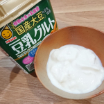 #国産大豆の豆乳使用豆乳グルト #マルサンアイ #marusanai #豆乳グルト を頂き、食べてみました♪#国産大豆 を使用した #大豆イソフラボン 含有 #乳成分不使用 #コレステロール0 の…のInstagram画像