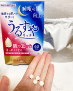 うるすやリッチを飲んでみて少し時間が経ったのでレポートします！まず、飲みやすさから。小粒で飲みやすいのが良いです。苦味などもなく、においもしないのでストレスもありません。そして眠りの質が改…のInstagram画像