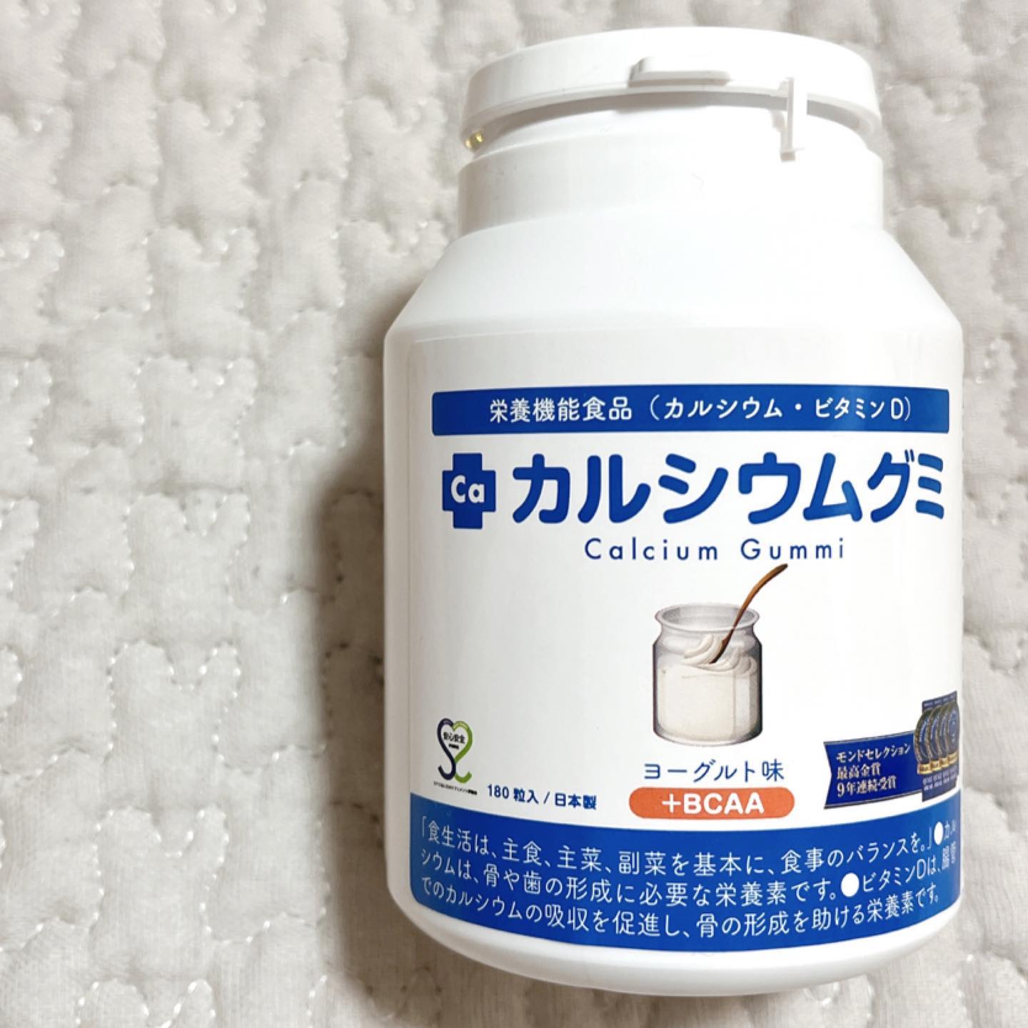 口コミ投稿：*⋆✈有限会社ルーティ カルシウムグミモンドセレクション11年連続受賞🏅カルシウムグミ…