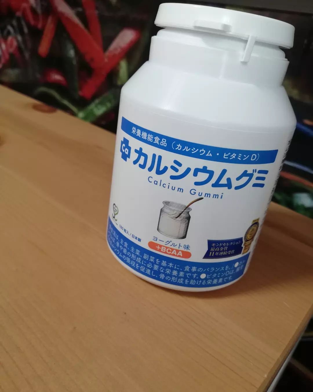 口コミ投稿：スクスクのっぽくんさまモンドセレクション11年連続受賞♪『カルシウムグミ』😊伸び盛…