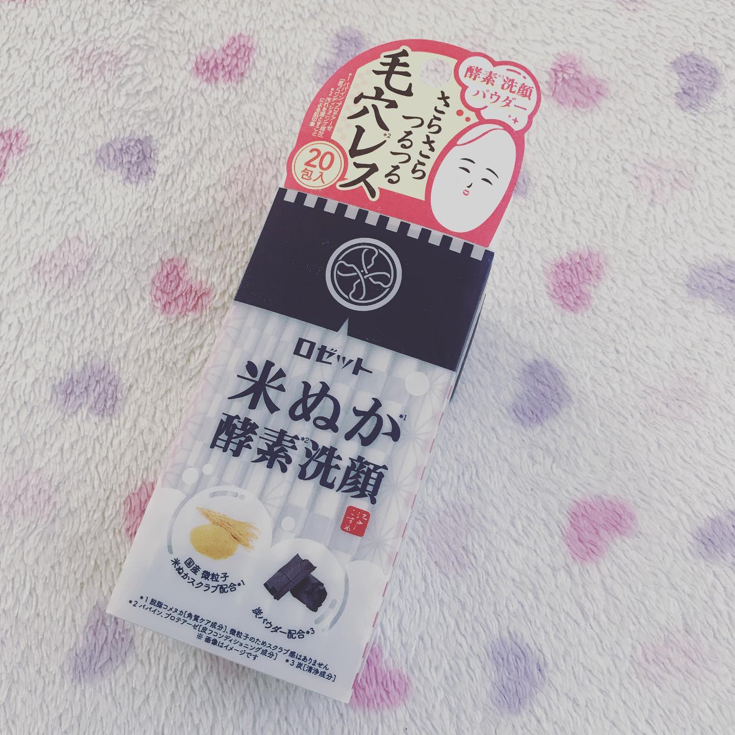 口コミ投稿：ロゼットの米ぬか酵素洗顔💕ツルツルサラサラの毛穴レス肌へと導いてくれる、米ぬかス…