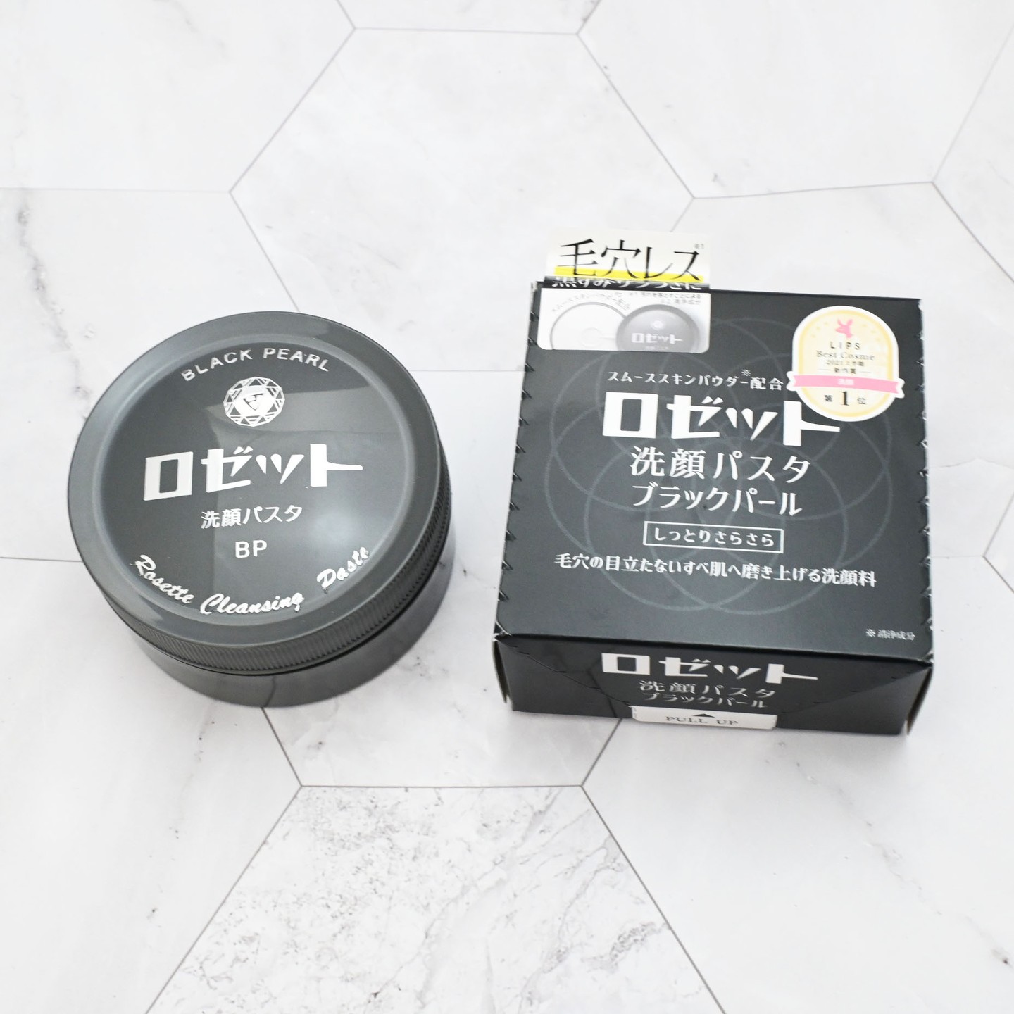 口コミ投稿：ロゼット洗顔パスタ　ブラックパールこちらの洗顔料を試してみました✨3 種のスムース…