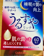 「うるすやリッチ」睡眠と美肌のWサポート睡眠の質（眠りの深さ）向上肌の潤い（水分）を逃しにくくするGABA、パイナップル由来のグルコシルセラミドが含まれますGABAには、疲労感やス…のInstagram画像