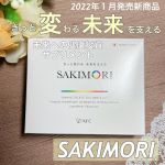🍋未来への健康投資 経過報告2022年 1月 発売開始！私がリアルに長年飲んでる葉酸サプリと同じAFCさん @afc_online が出されている🌟SAKIMORI🌟サ…のInstagram画像