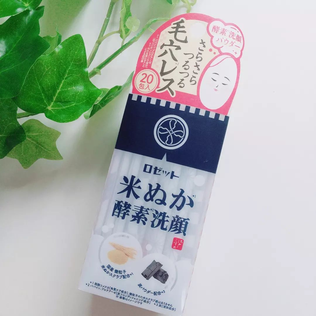 口コミ投稿：毛穴悩みにアプローチしてくれる洗顔パウダー✨「江戸こすめ 米ぬか酵素洗顔パウダー…