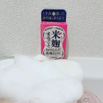寒いと日本酒が美味しいですね〜。さてさて、日本酒を仕込む職人の「杜氏」の方の手はすごくキレイと聞いたことがあります。 美しい手肌のヒミツ・・・それは、米麹というウワサこの米麹をまるごと練り込ん…のInstagram画像