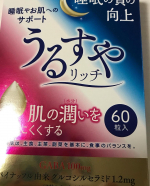 #うるすやリッチ #urusuyarich #機能性表示食品 #GABA #starnet_fan #monipla #monipla #starnet_fan1日2錠、小粒で続けやすいサプリ…のInstagram画像