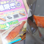 息子の離乳食調理に☺株式会社UACJ製箔様の簡単チンして魚焼きを使ってみました！【簡単チンして魚焼き】はレンジでチンをするだけで焼き魚を作れる商品です。フィルムに魚をくるみレンジで…のInstagram画像