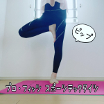おうちトレーニングにもピッタリの「プロ・フィッツ スポーツテックタイツ」が快適なので、普段使いしている今日この頃です。段階圧力設計とテーピングサポートで下半身をトータルサポートしてくれるので動きをサ…のInstagram画像
