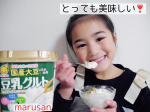 ．今日のおやつに、⁡国産大豆の豆乳使用 豆乳グルトu0040marusanai_official を食べてみました☺️⁡⁡⁡みそと豆乳のマルサンアイさんから発売している⁡植物…のInstagram画像