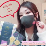 Wellbest様の【AROMA de mask(イランイラン)】のご紹介です。『商品説明』《アロマの癒しを届けたい》「アロマdeマスク（アロマ デ マスク）」は、…のInstagram画像
