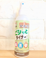 👚ピシッとライナーをお試ししました。アイロン前のひと吹きで折り目ピシッ！ピシッとライナーは、ウール、化繊、綿などの折り目加工スプレー。アイロン前にスプレーするだけで、スーツ…のInstagram画像