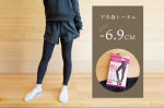 ..スリムウォークBeau Acty美脚&美尻レギンス　レイヤードタイプMサイズ着用してます。 　こちらはショートパンツと合わせて着用するタイプのレギンス。ガッツリなコンプレッシ…のInstagram画像