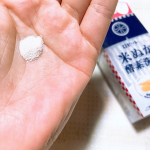 江戸こすめ　米ぬか*1酵素*2洗顔パウダー米ぬかスクラブと炭パウダーを配合した、酵素洗顔パウダー🌾個包装になっていて、パッケージも和柄でかわいい💕ジムやサウナ後のお風呂のお供にも持ち運びに…のInstagram画像