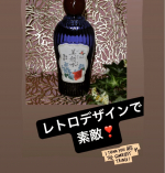 明色美顔水 薬用化粧水を使ってみました💞容器もレトロデザインで素敵なの❣️サリチル酸(BHA)が毛穴につまった古い角質や黒ずみ等の汚れをやさしく除去し、ホモスルファミンがアクネ菌を殺菌…のInstagram画像