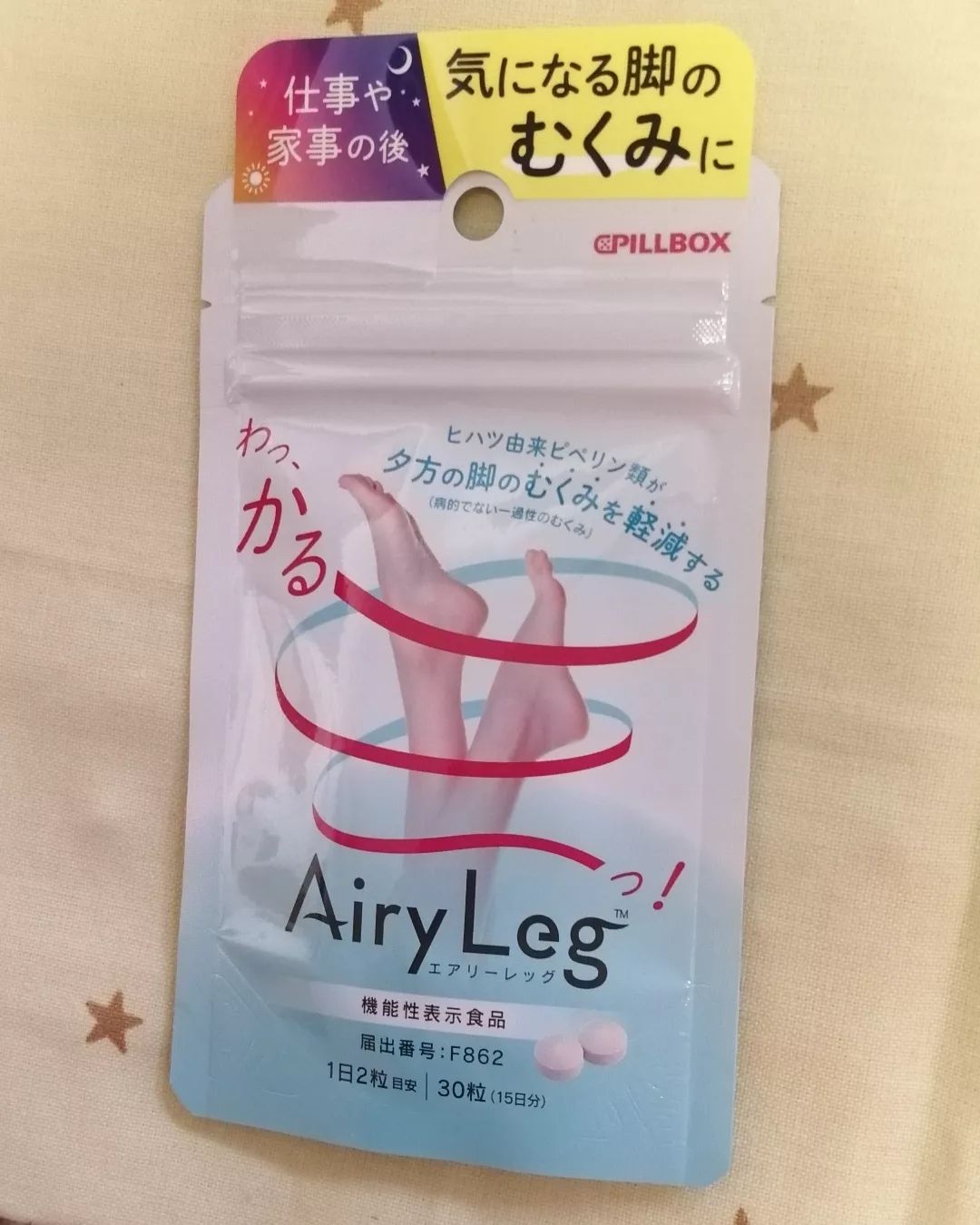 口コミ投稿：Airy Leg （エアリーレッグ）です❣️ ヒハツ由来ピぺリン類が配合されています🥰 1 日 …