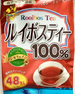 ここのところルイボスティーをのんでいます。ノンカフェインのこのお茶は飲みやすくてゴクゴクいけちゃいます。香ばしさもかんじられてとっても癒されてますよ。#yuwa #ユーワ #ルイボス …のInstagram画像