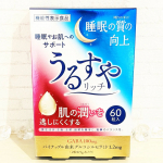 睡眠やお肌をサポートしてくれるダブル機能性表示食品「うるすやリッチ」を引き続きお試しさせていただいてます♪うるすやリッチにはGABAとグルコシルセラミドという成分が含まれています☆GABAと…のInstagram画像
