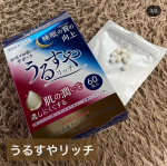 ．【再投稿५✍⋆*】機能性表示食品«うるすリッチ»こちらの商品は機能性表示食品で①睡眠の質の向上②肌の潤いを逃しにくくするという商品なんです💯２粒あたりに以下の成分が💓💓▫️GAB…のInstagram画像
